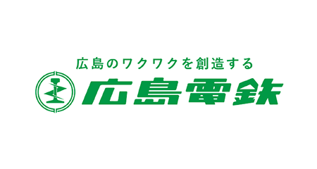 広島電鉄株式会社